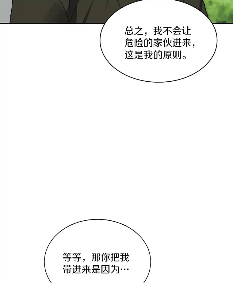 53.难以接近127
