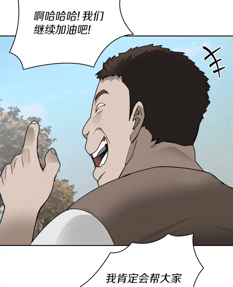 48.各显神通59