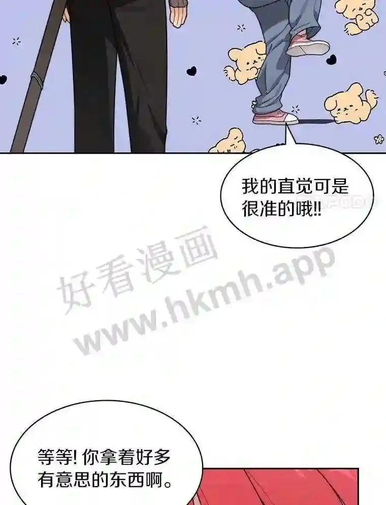 19.莉卡的委托51