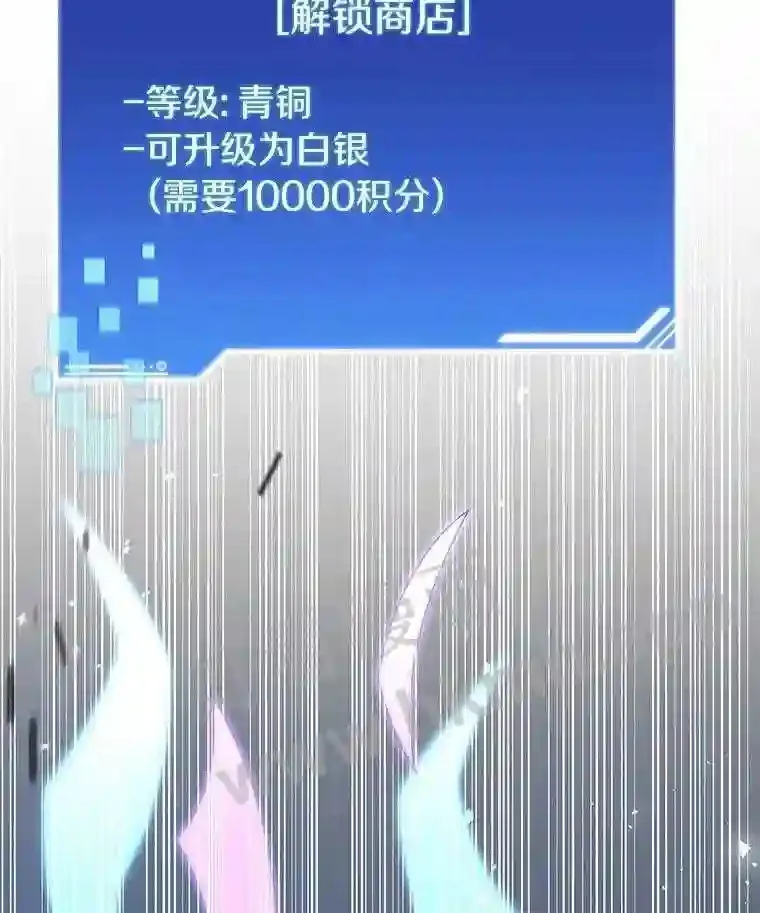 6.白丸的秘密63