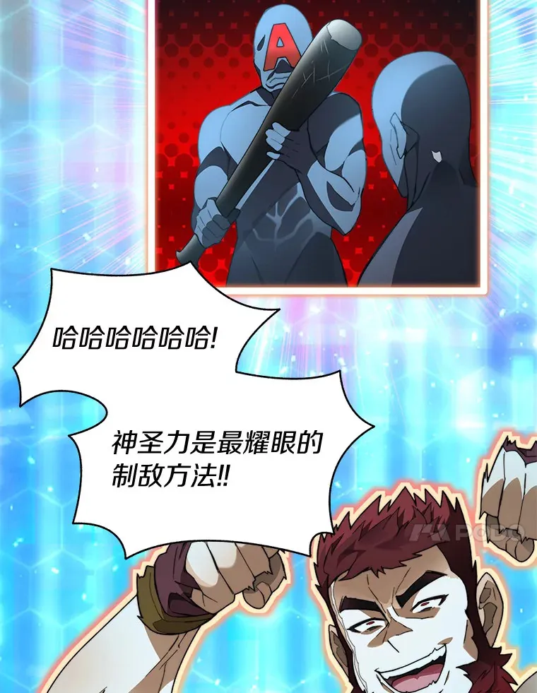 62.剑与盾94