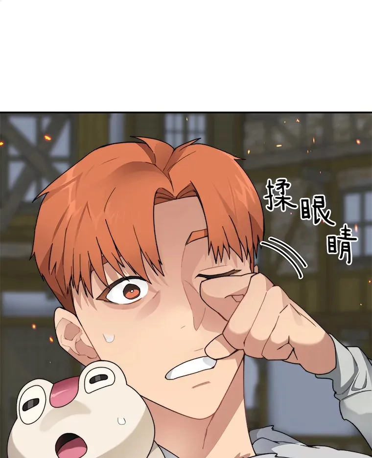 33.神圣兵器119