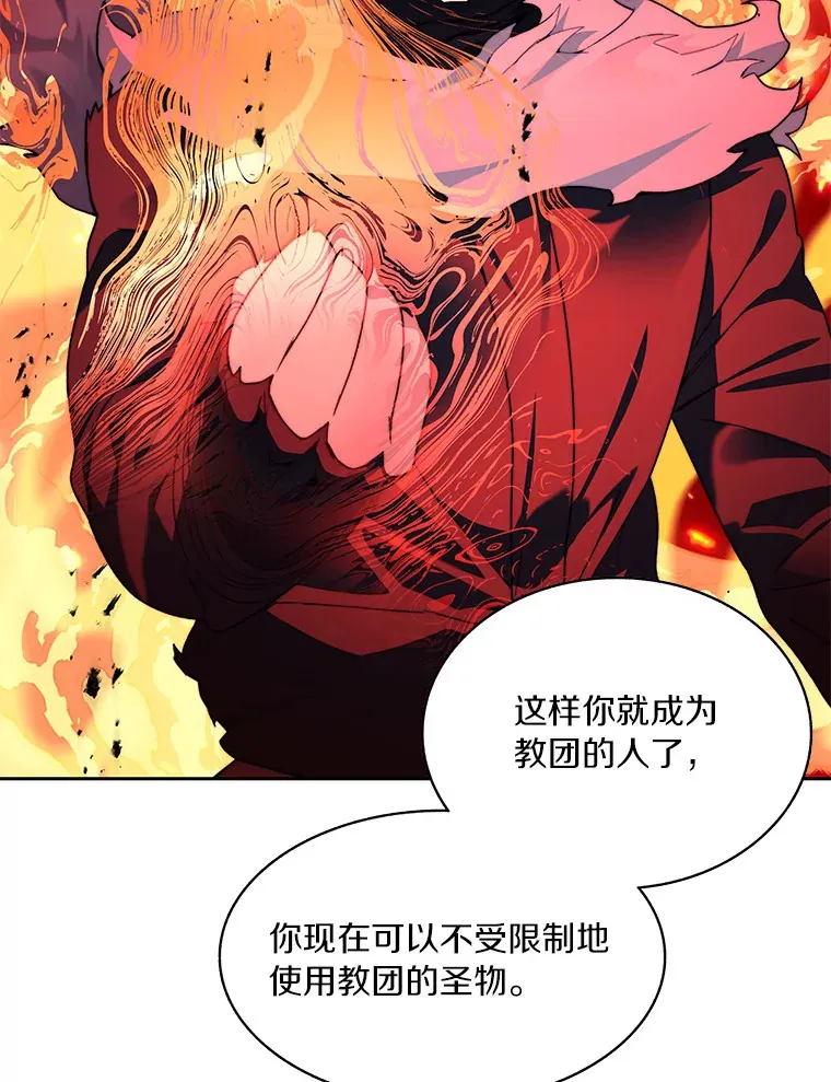 62.剑与盾89