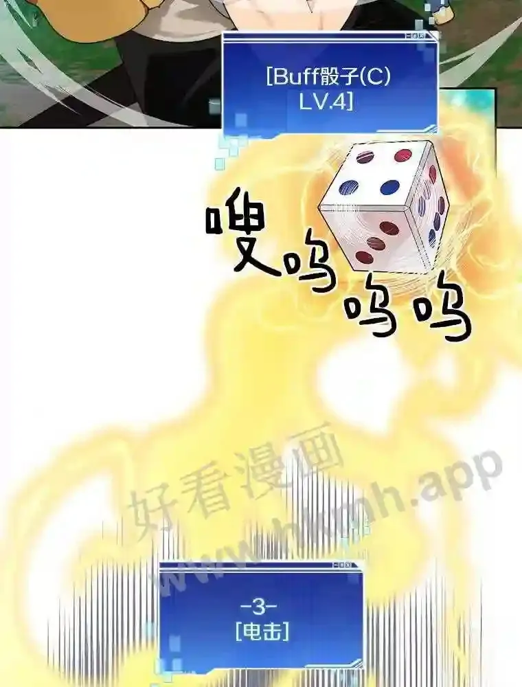 17.唤夜之狼19