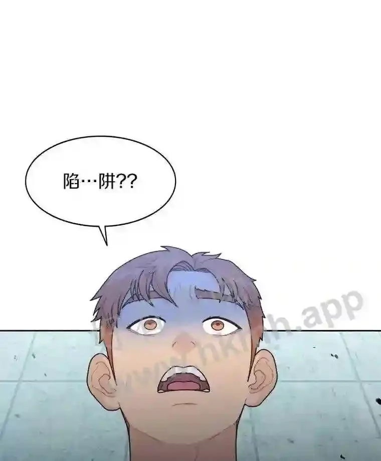 3.S级权能98