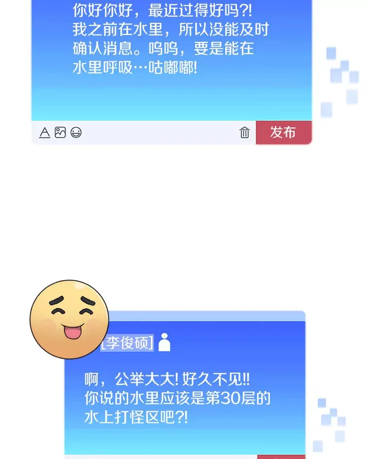 37.沙漠绿洲94