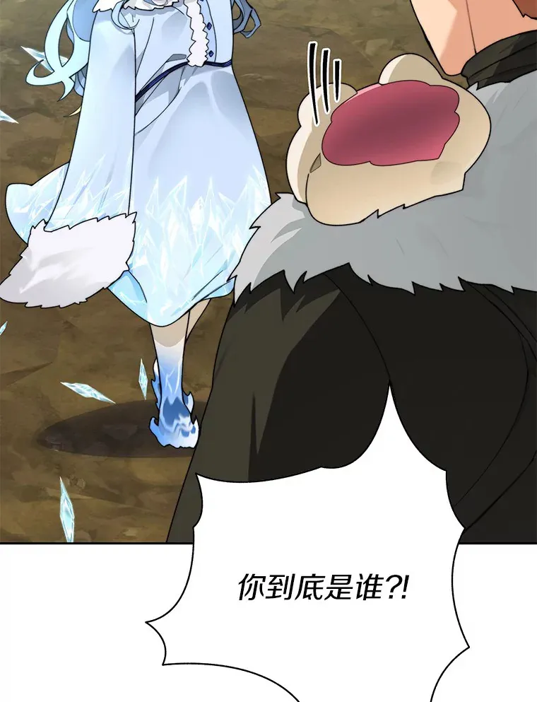 59.开始寻宝1
