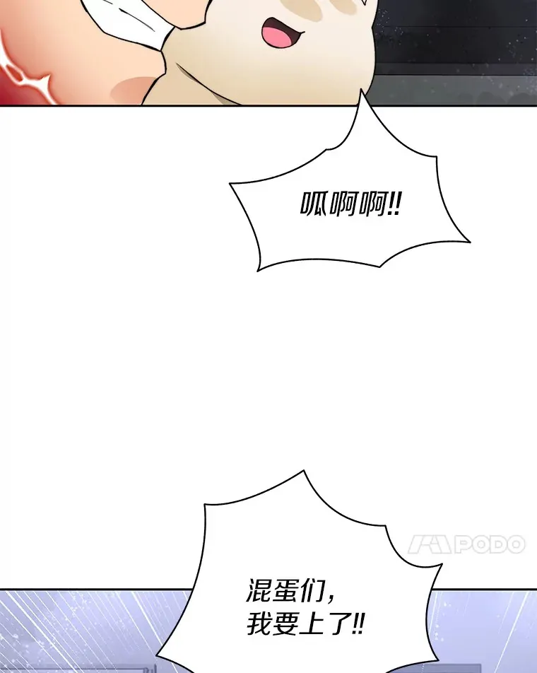 57.成长66