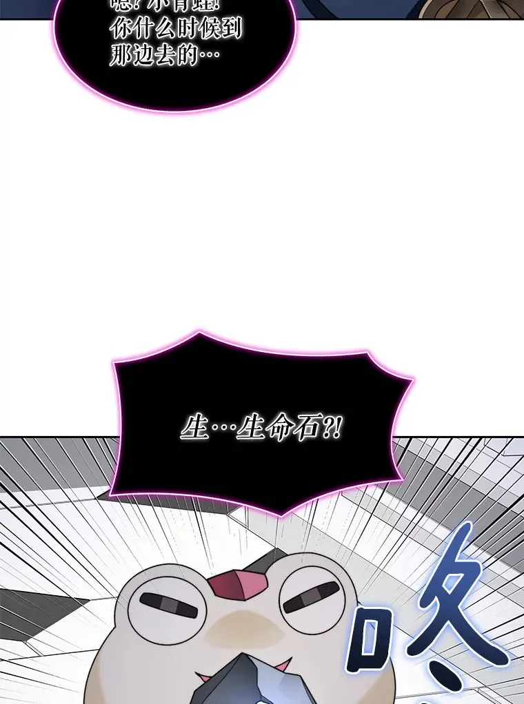 61.贪婪之人115