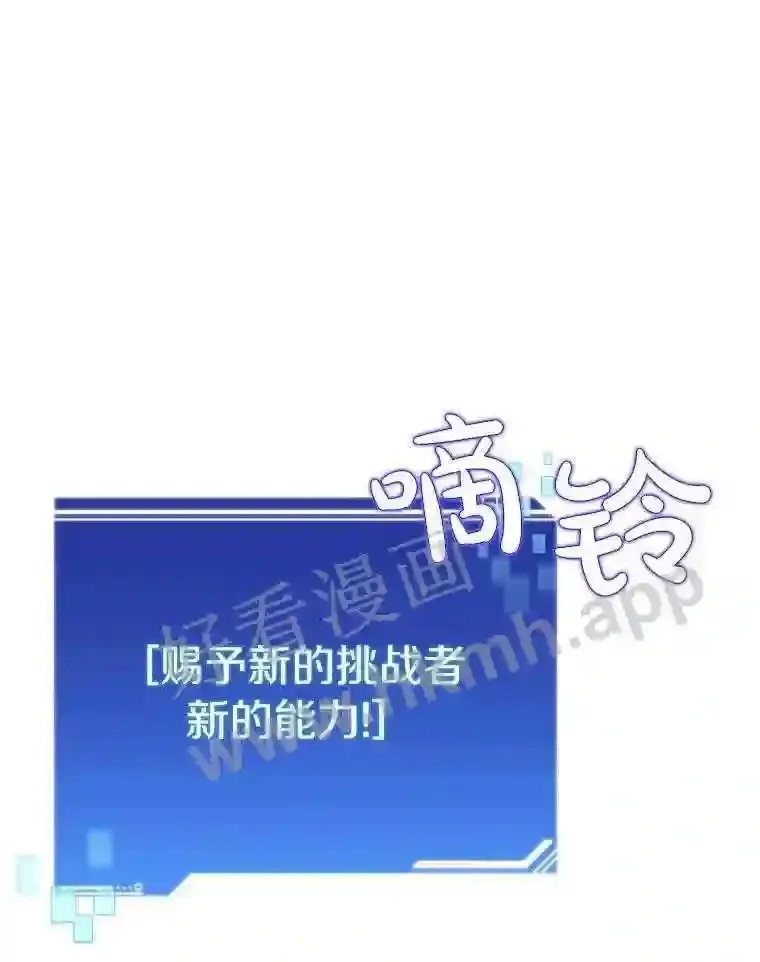 6.白丸的秘密104
