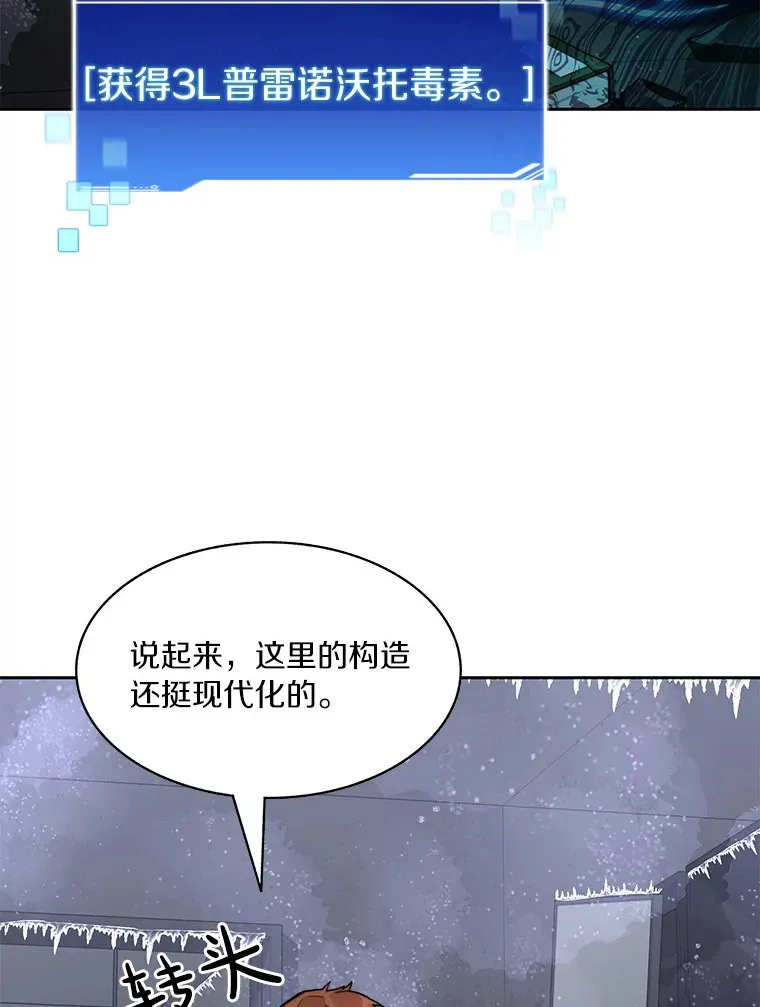 57.成长38