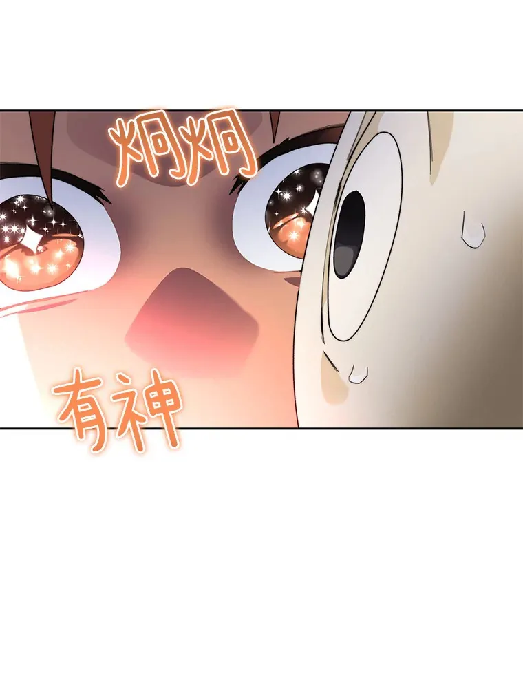 57.成长116