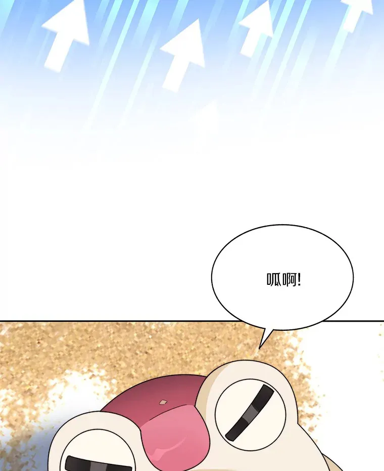 51.天价套餐74