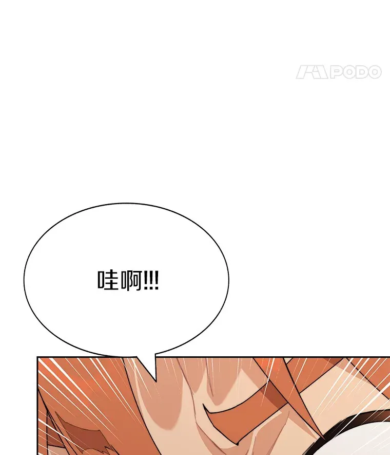67.黑骑士18