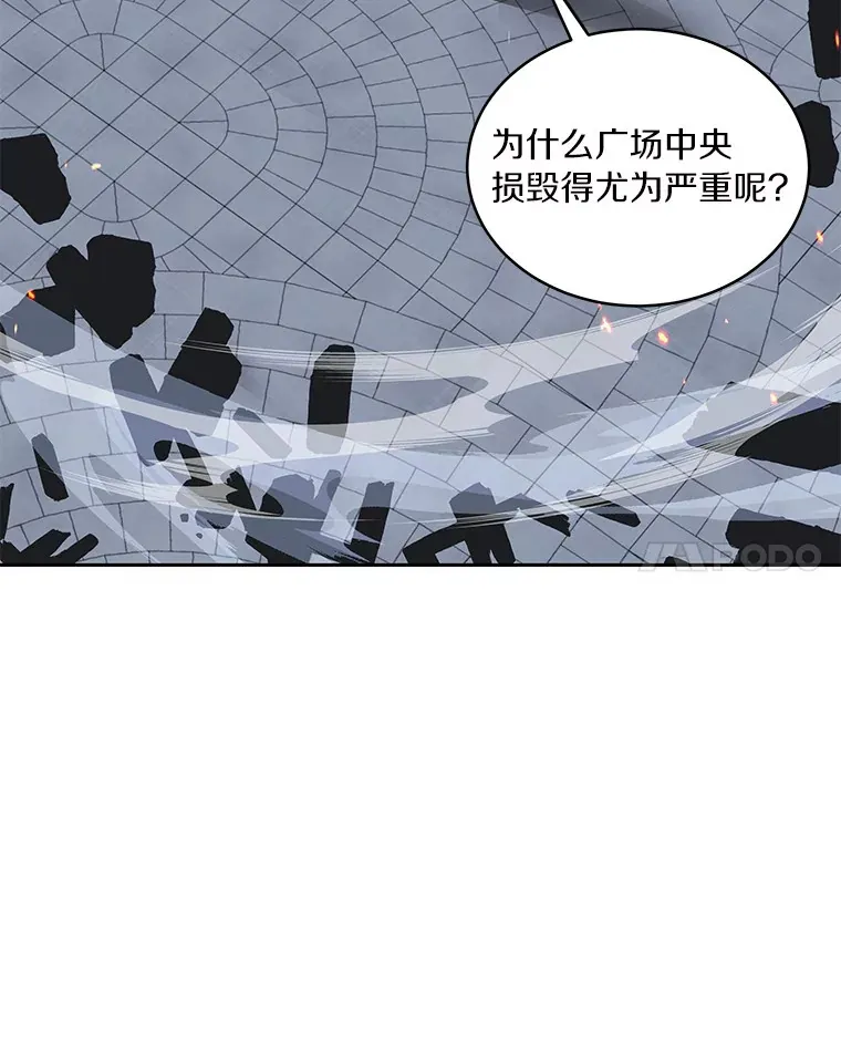 33.神圣兵器70