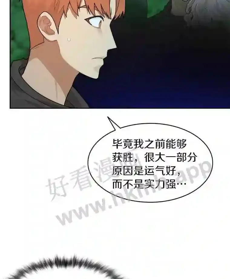 16.幸运54