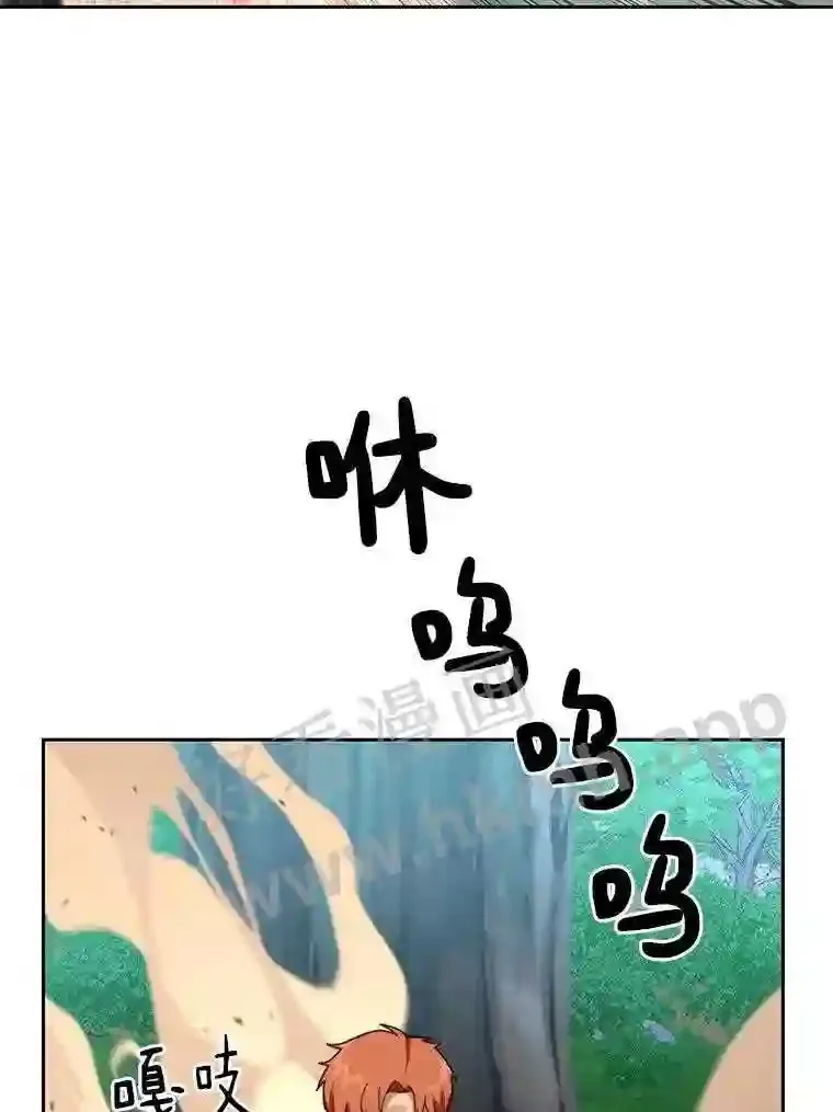 17.唤夜之狼62