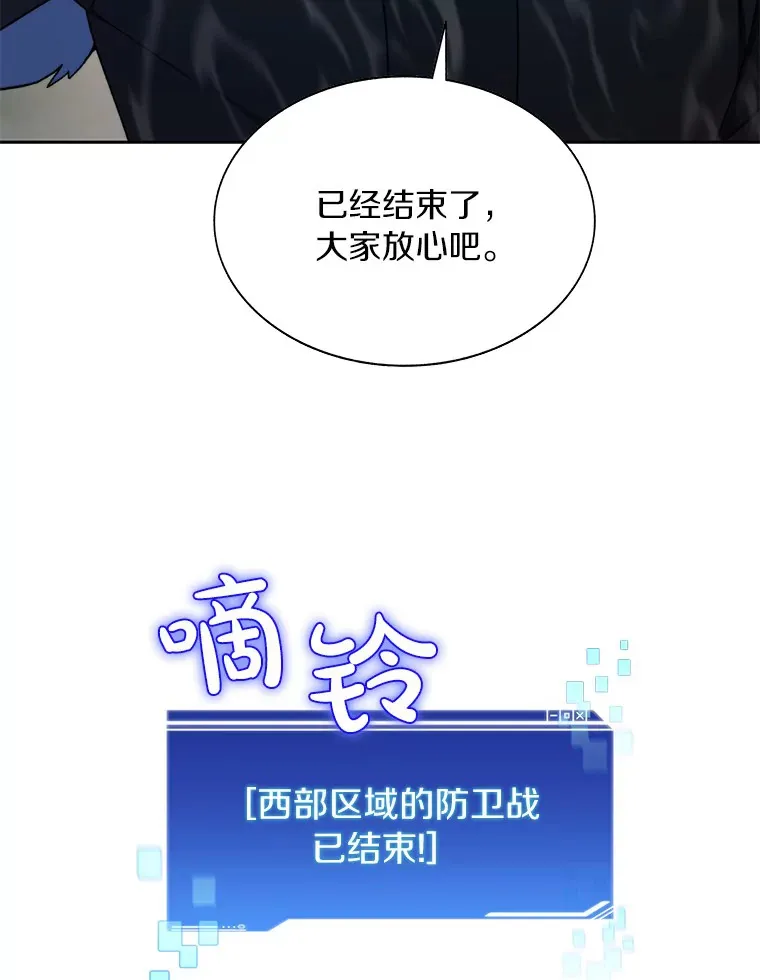 49.罪有应得115