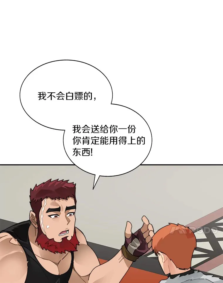 45.获得认可65