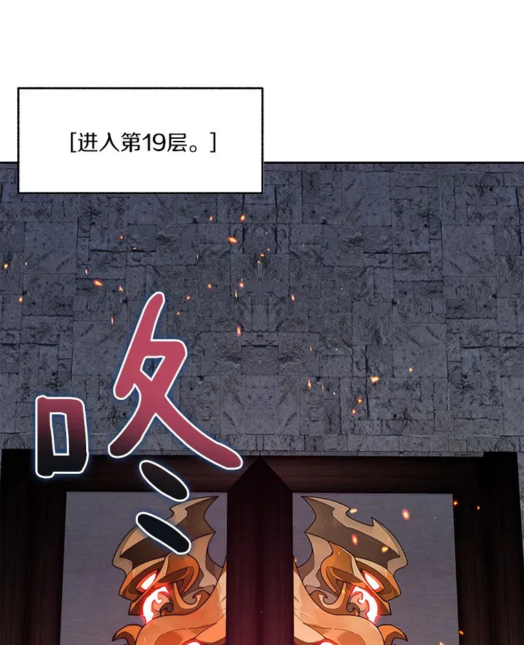 43.大赚一笔102