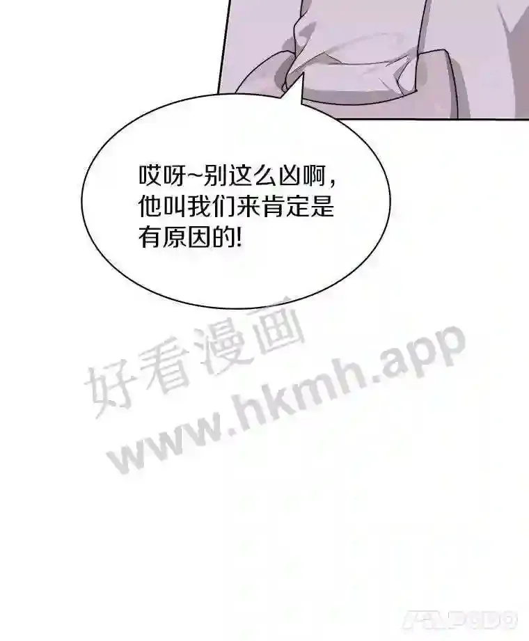 18.夜晚终结112