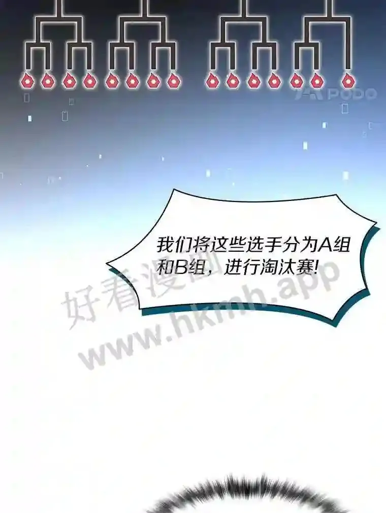 25.“你才脱发”3