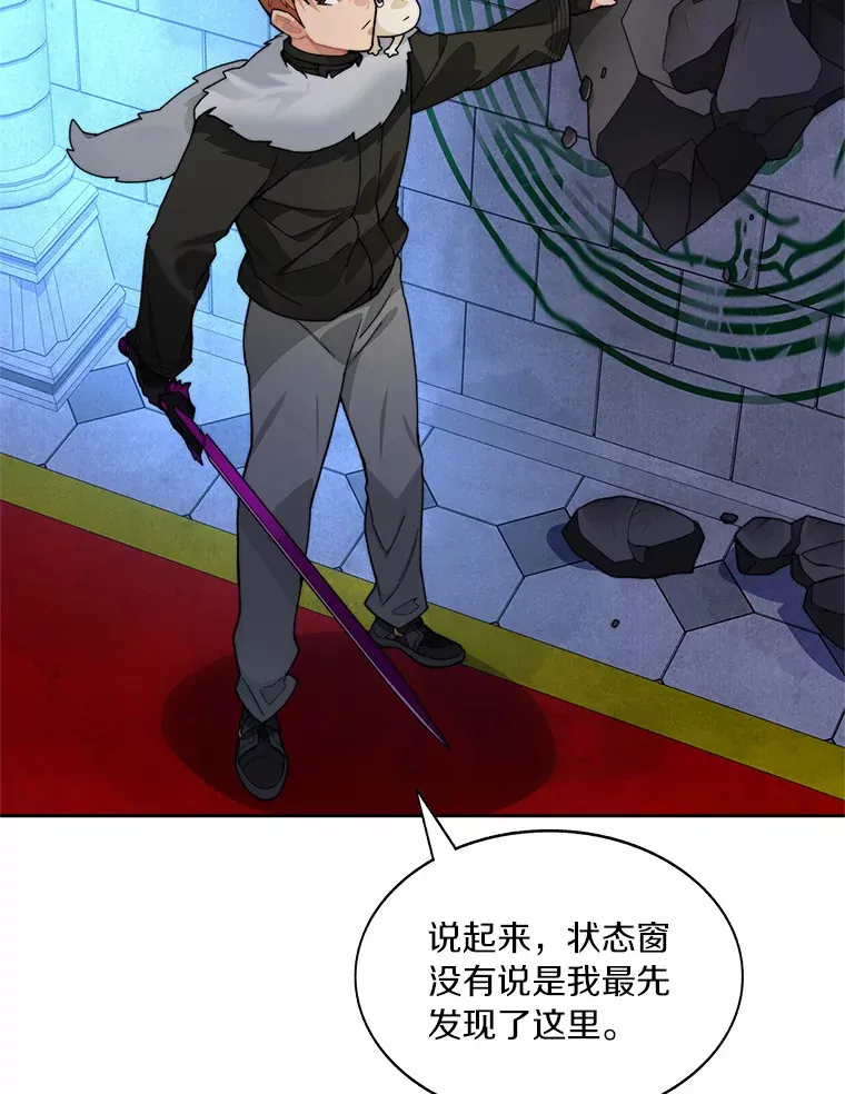 60.进入宝库94