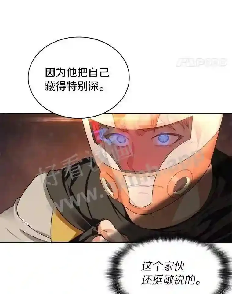 8.秘密武器11