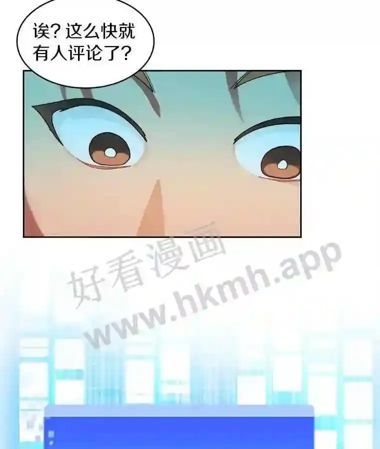 15.特殊攻击113