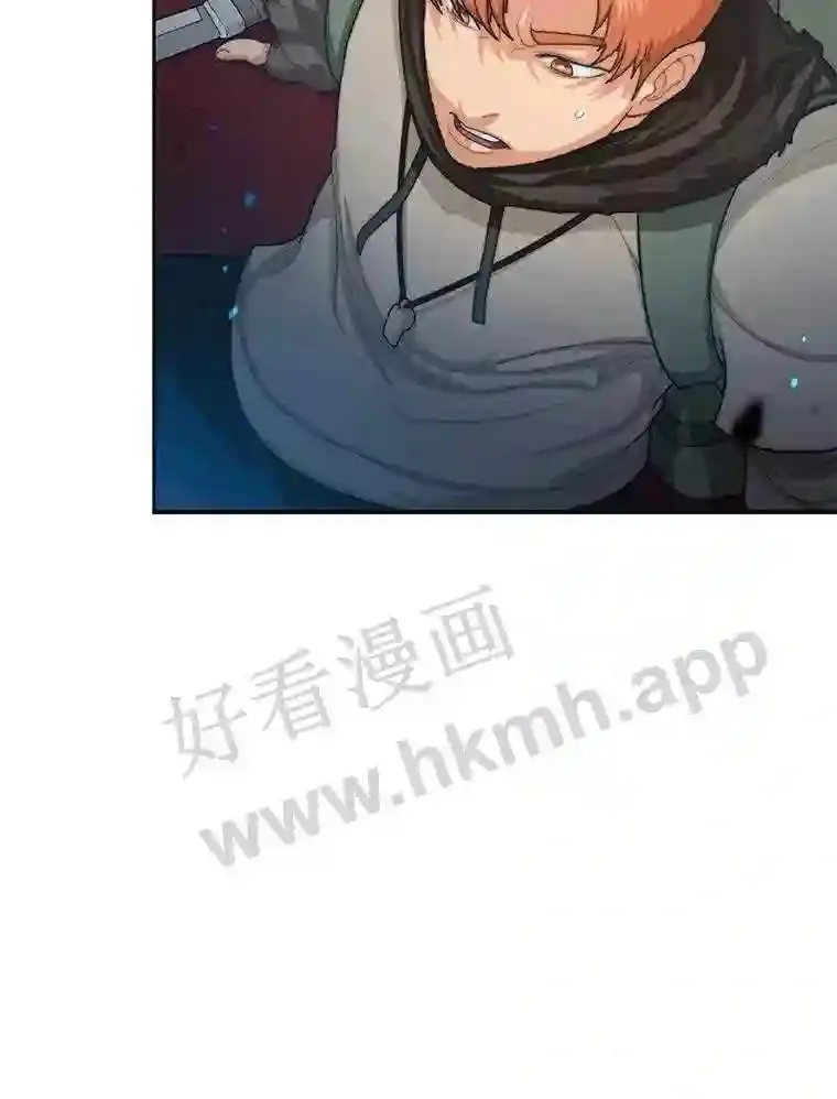 2.假攻略的受害者90