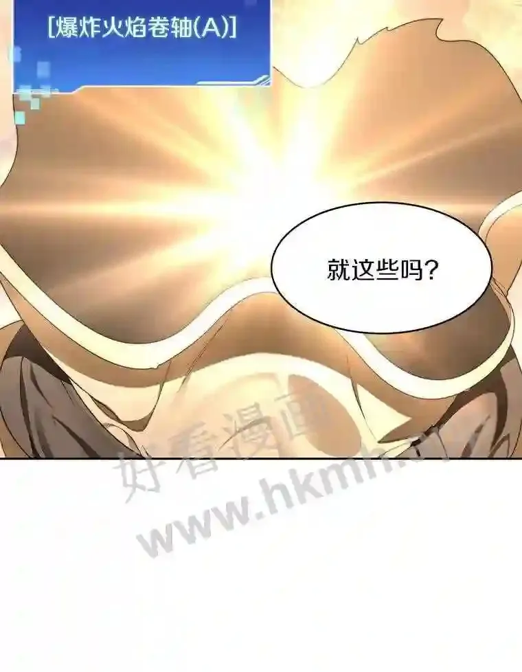 14.夜幕降临7
