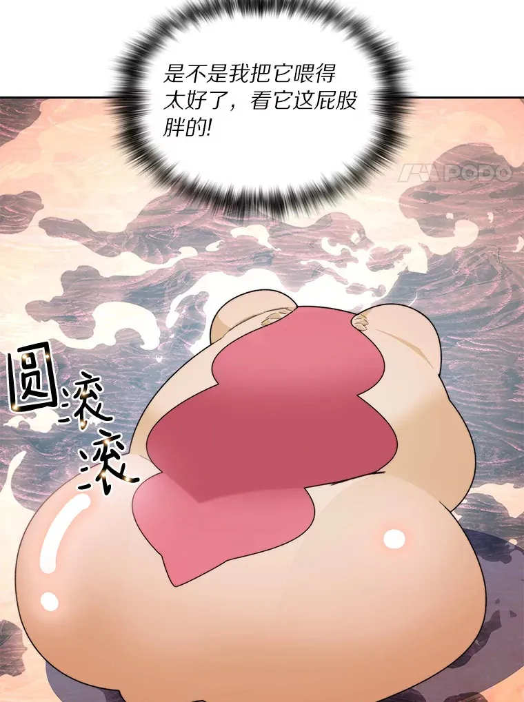 36.噩梦结束101