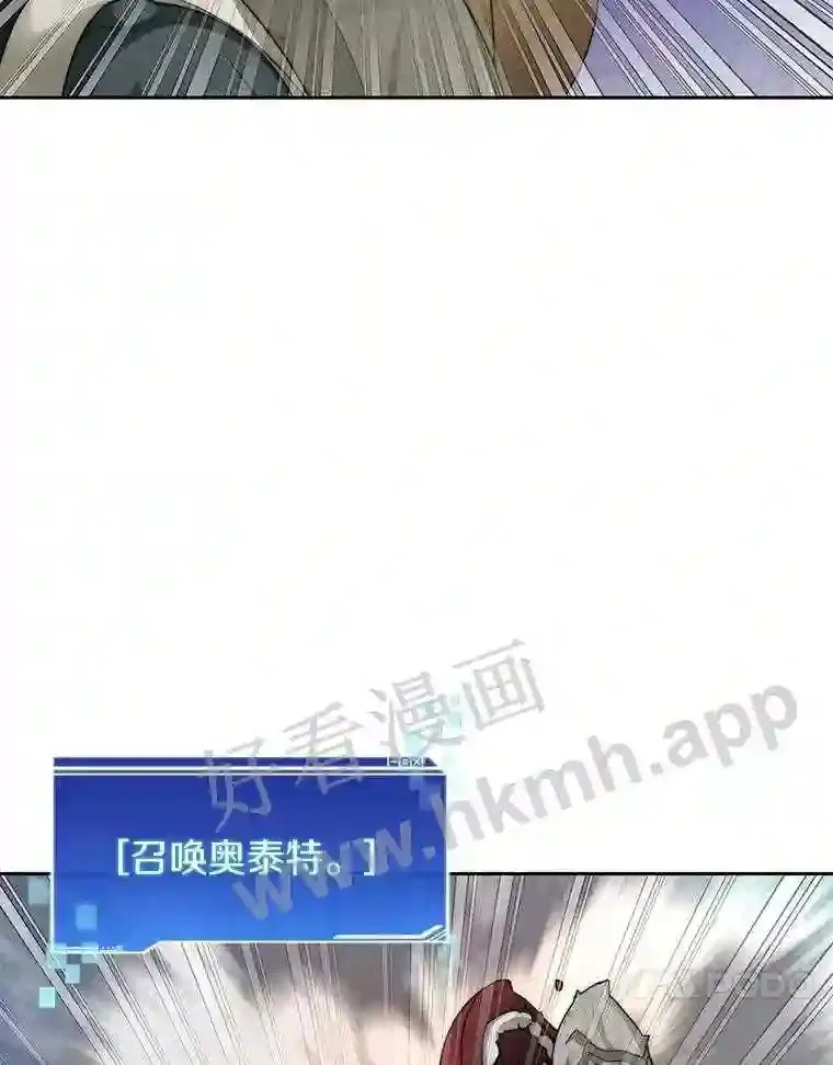 24.逆鳞40