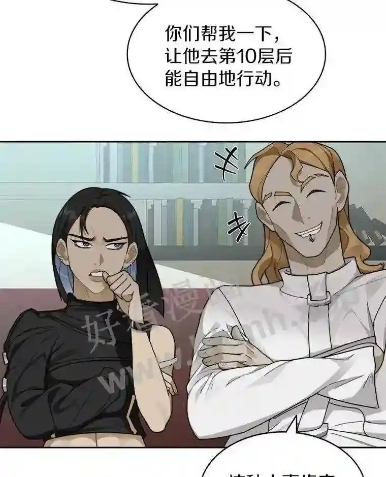 18.夜晚终结124