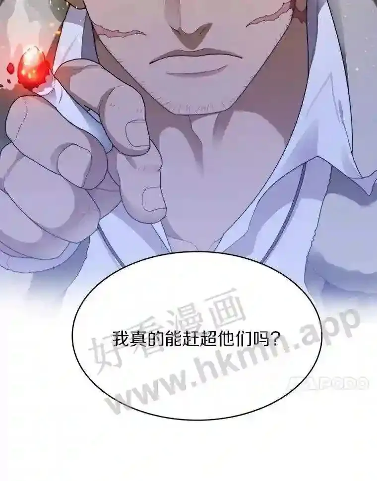 13.追踪111