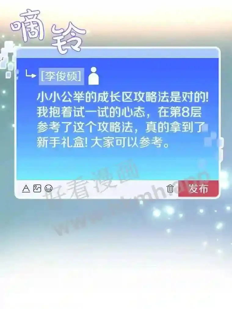 16.幸运2