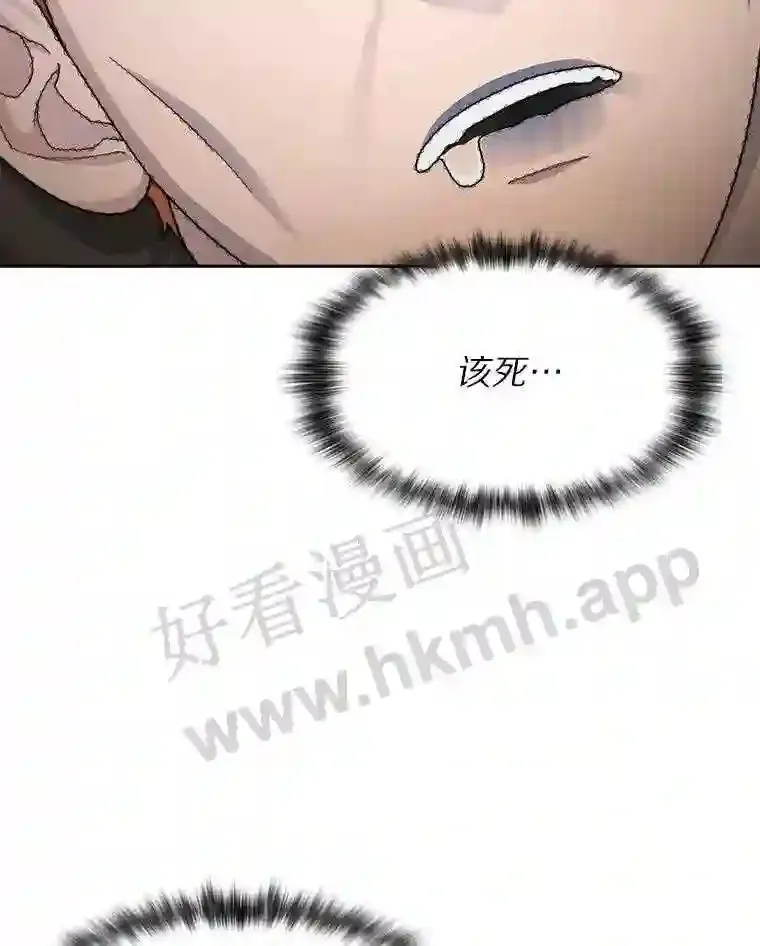 15.特殊攻击53