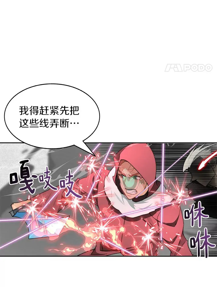 26.邪恶之眼89