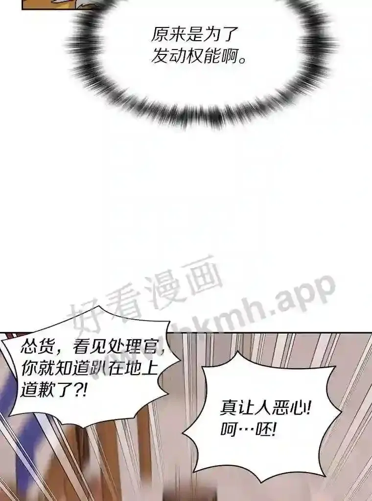 20.基德雷斯的承诺85