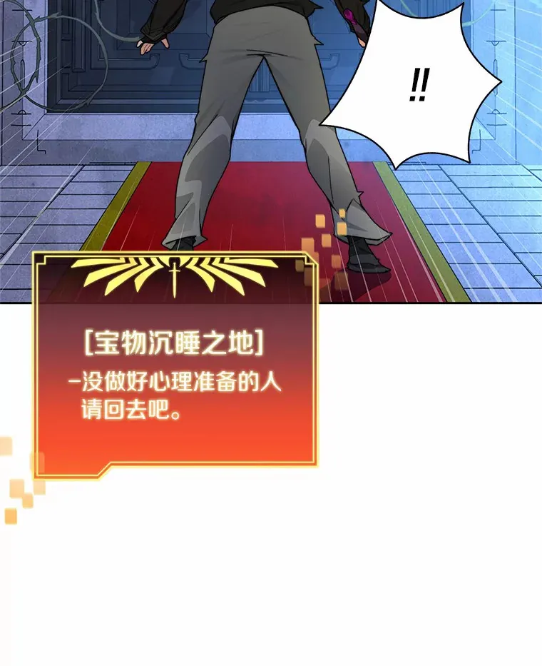 60.进入宝库104