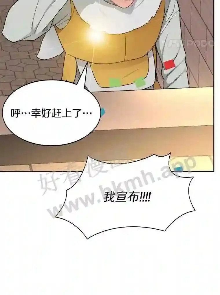 24.逆鳞99