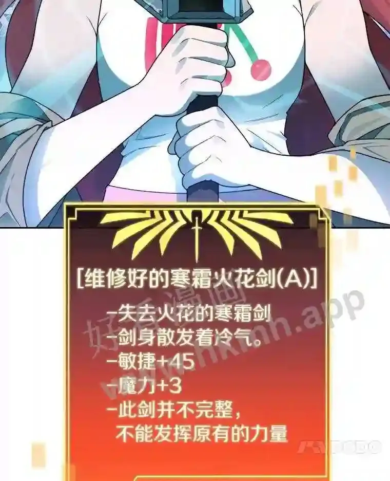 23.交易达成22