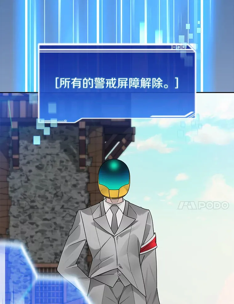 50.我才是第一74