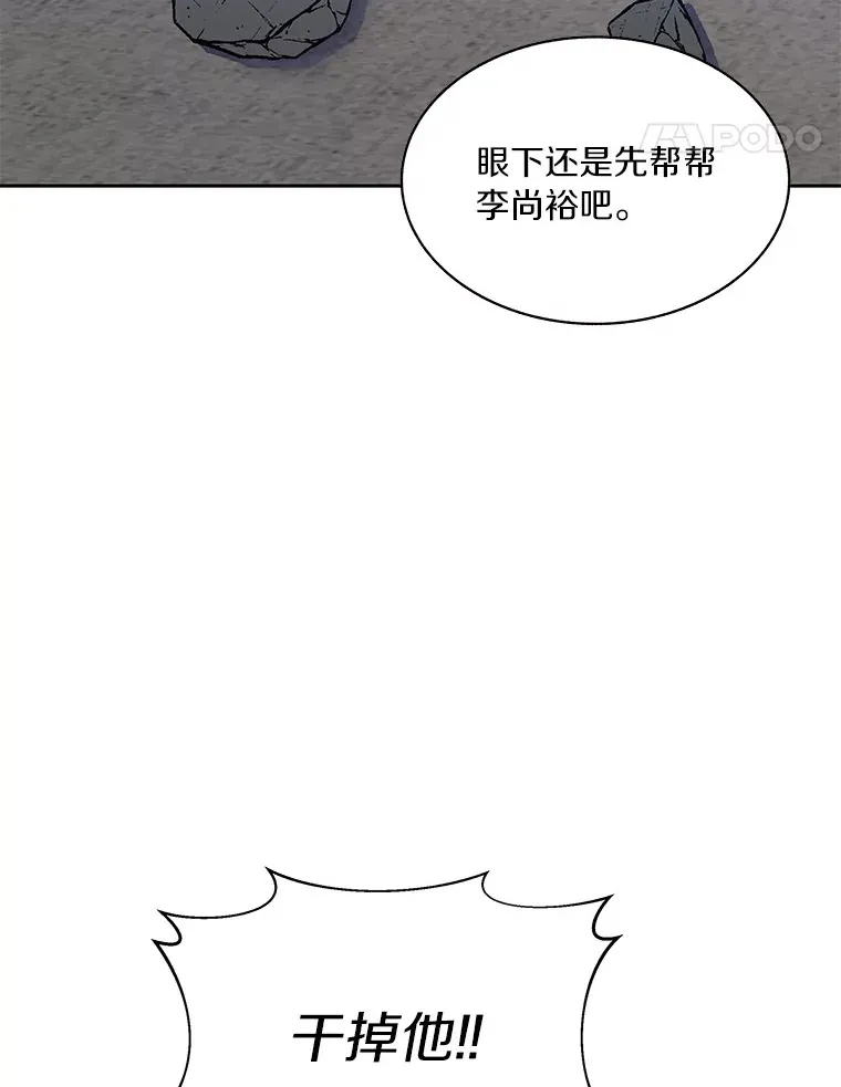 63.后援会13