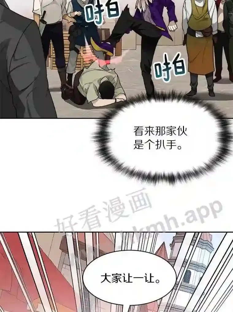 20.基德雷斯的承诺66