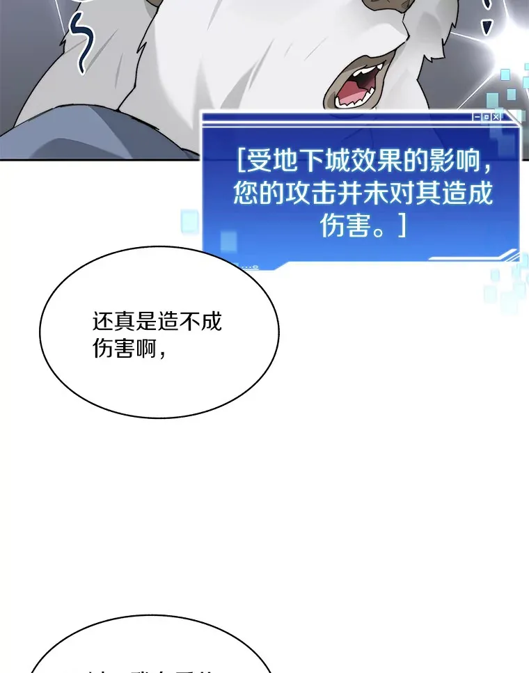 52.舞王65