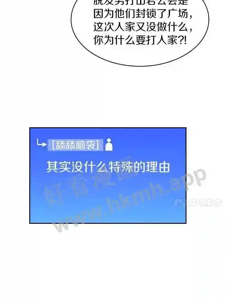 13.追踪69