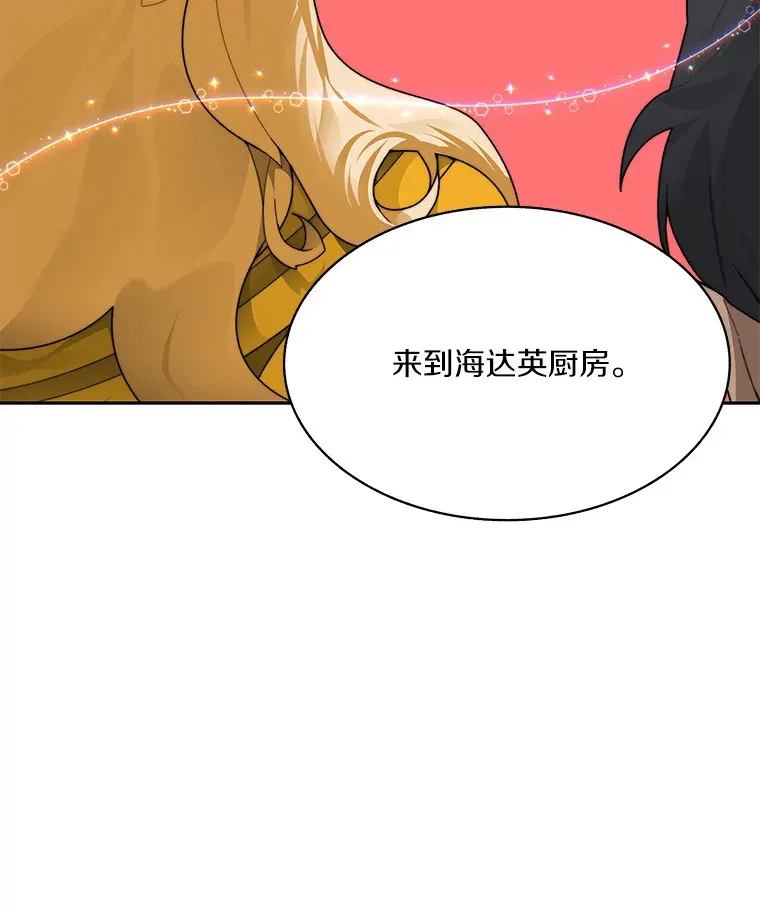 55.终于苏醒133