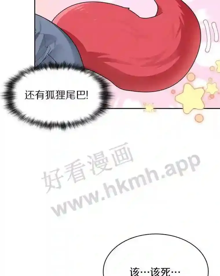 19.莉卡的委托15
