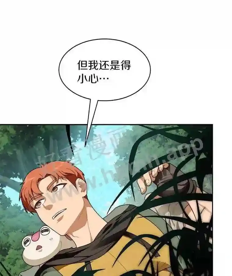 14.夜幕降临18